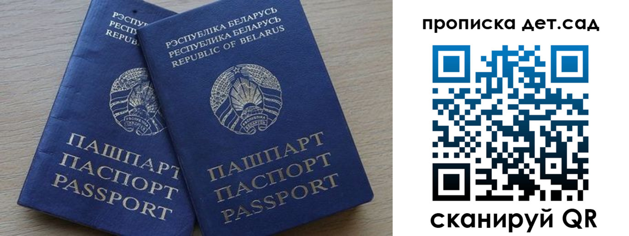 временная регистрация недорого в Усинске