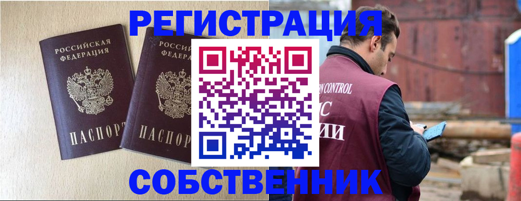 регистрация для дет. сада в Усинске