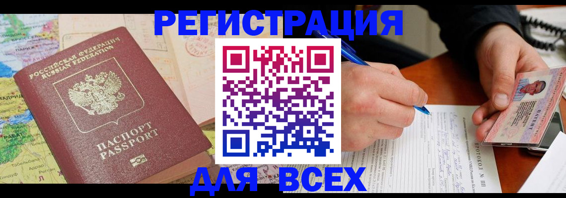 форма 3 в Усинске